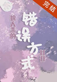 (柯南同人)柯学狼人杀的错误打开方式